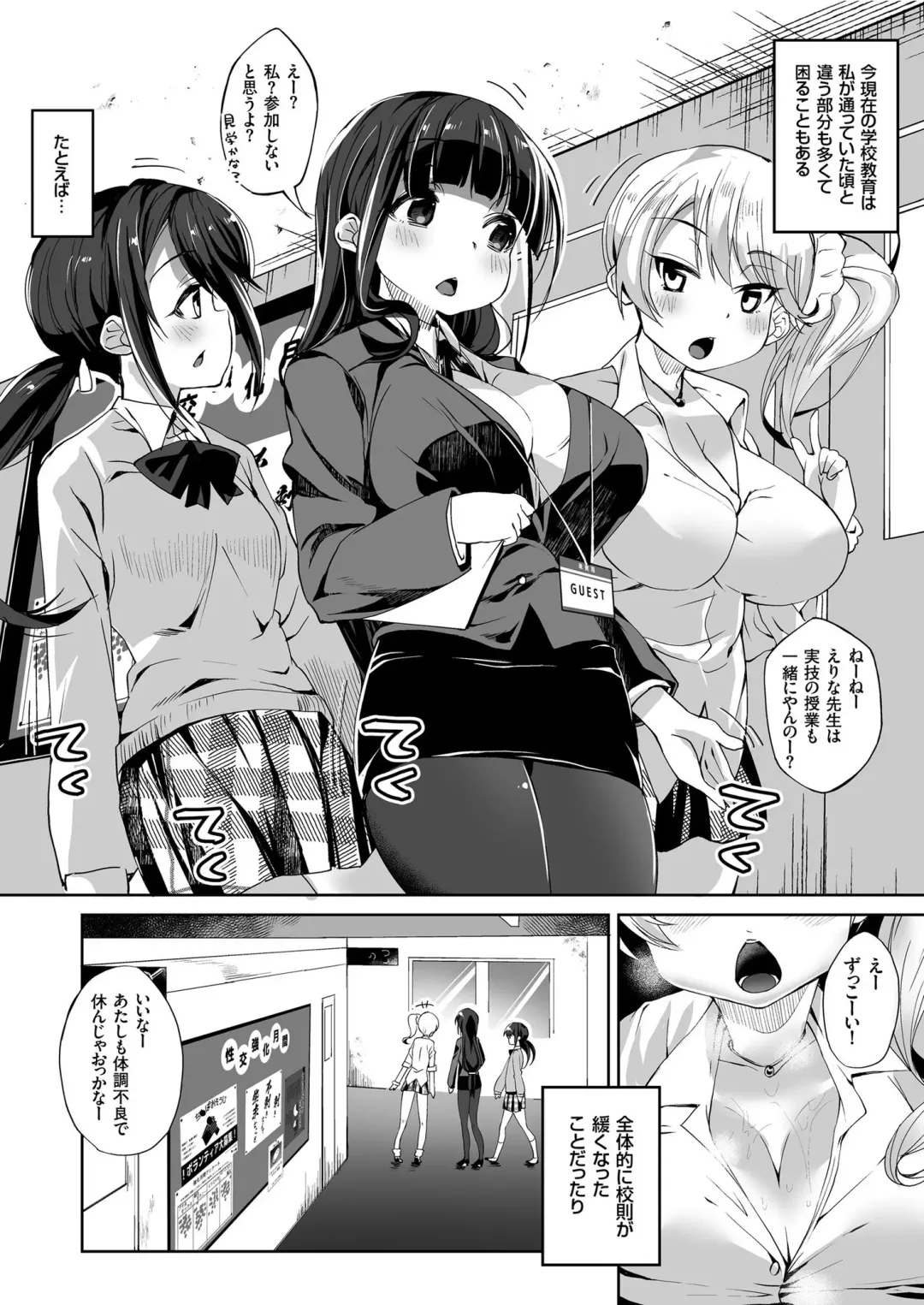 COMIC KURiBERON 2019-06 Vol. 80 Fhentai - Page 22