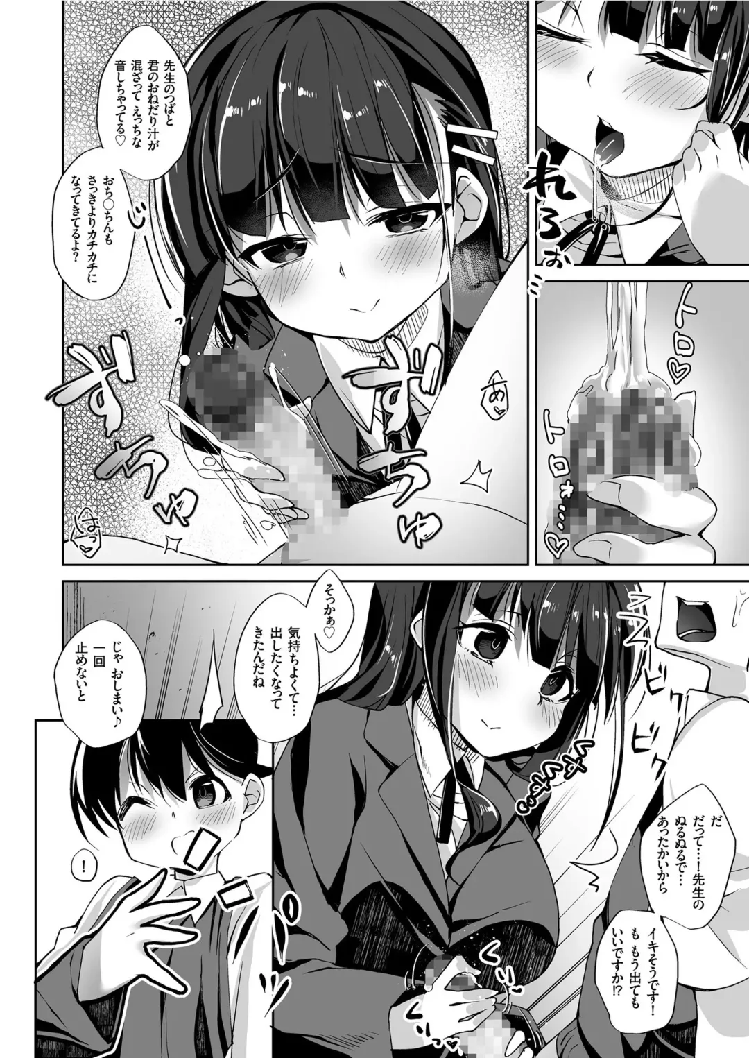 COMIC KURiBERON 2019-06 Vol. 80 Fhentai - Page 32