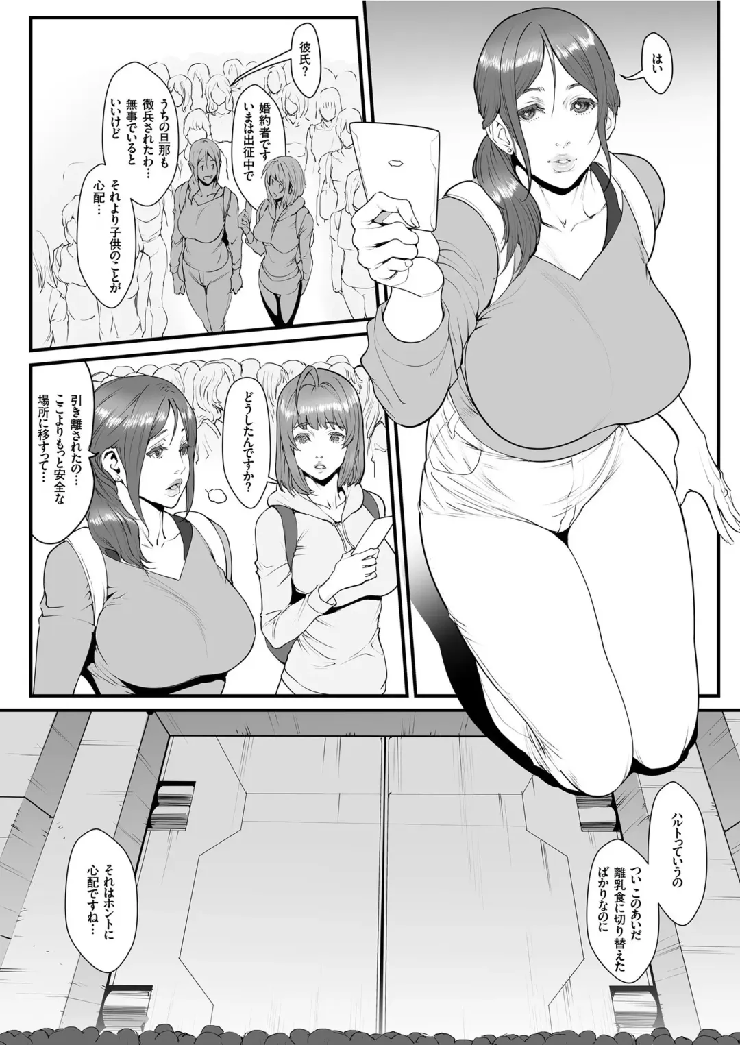 COMIC KURiBERON 2019-06 Vol. 80 Fhentai - Page 94