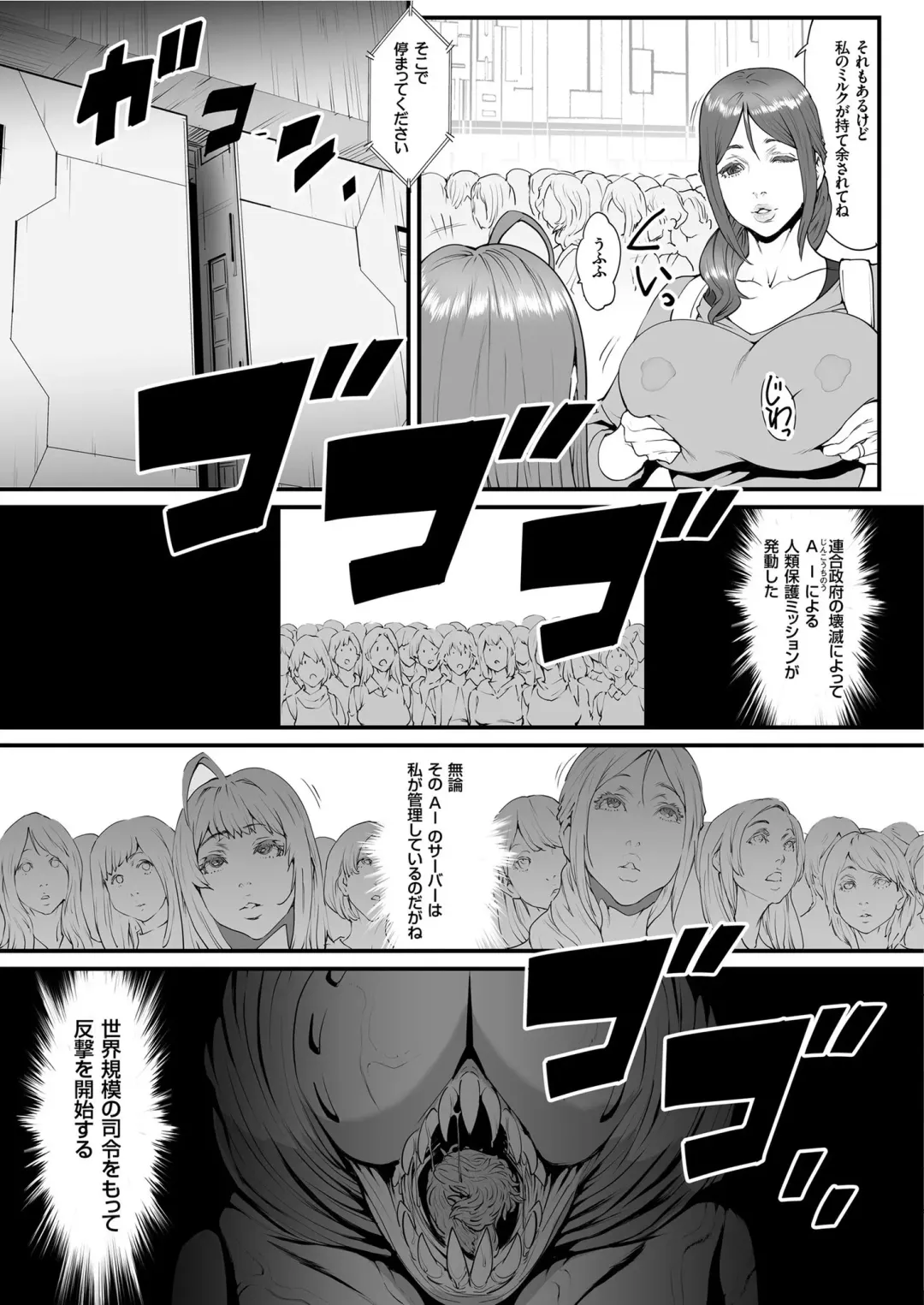 COMIC KURiBERON 2019-06 Vol. 80 Fhentai - Page 95