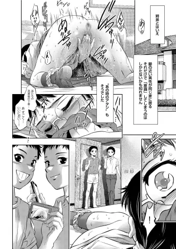 COMIC KURiBERON 2019-06 Vol. 80 Fhentai - Page 110