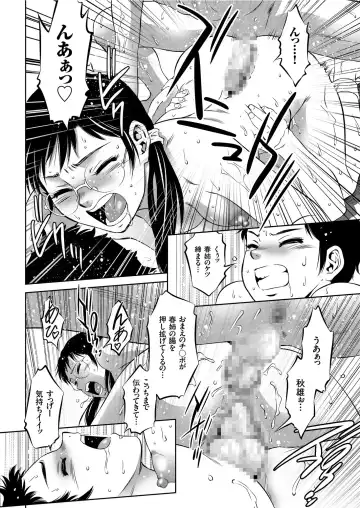 COMIC KURiBERON 2019-06 Vol. 80 Fhentai - Page 120