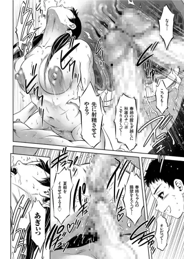 COMIC KURiBERON 2019-06 Vol. 80 Fhentai - Page 122