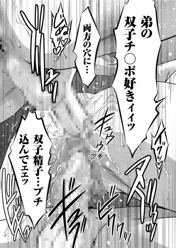 COMIC KURiBERON 2019-06 Vol. 80 Fhentai - Page 125