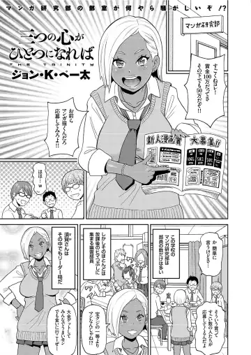 COMIC KURiBERON 2019-06 Vol. 80 Fhentai - Page 131