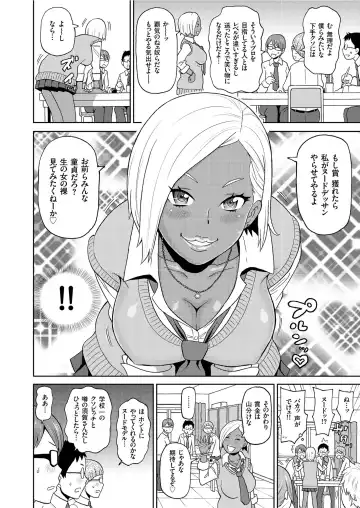 COMIC KURiBERON 2019-06 Vol. 80 Fhentai - Page 132