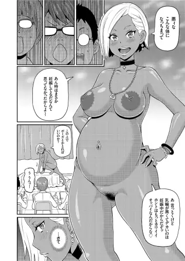 COMIC KURiBERON 2019-06 Vol. 80 Fhentai - Page 136