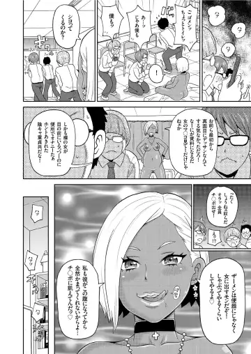 COMIC KURiBERON 2019-06 Vol. 80 Fhentai - Page 140