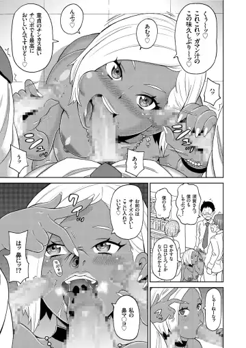 COMIC KURiBERON 2019-06 Vol. 80 Fhentai - Page 141