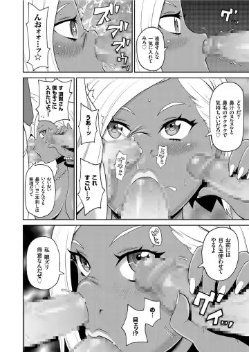 COMIC KURiBERON 2019-06 Vol. 80 Fhentai - Page 142