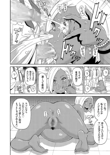 COMIC KURiBERON 2019-06 Vol. 80 Fhentai - Page 144