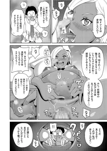 COMIC KURiBERON 2019-06 Vol. 80 Fhentai - Page 146