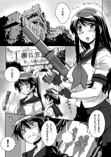 COMIC KURiBERON 2019-06 Vol. 80 Fhentai - Page 151