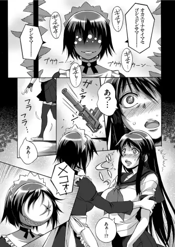 COMIC KURiBERON 2019-06 Vol. 80 Fhentai - Page 153