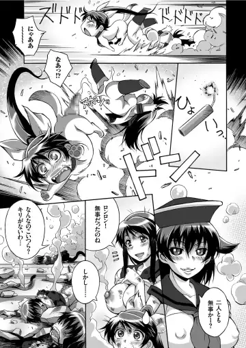 COMIC KURiBERON 2019-06 Vol. 80 Fhentai - Page 167