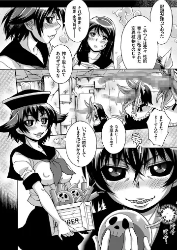 COMIC KURiBERON 2019-06 Vol. 80 Fhentai - Page 168