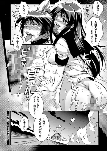COMIC KURiBERON 2019-06 Vol. 80 Fhentai - Page 170