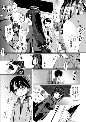 COMIC KURiBERON 2019-06 Vol. 80 Fhentai - Page 25