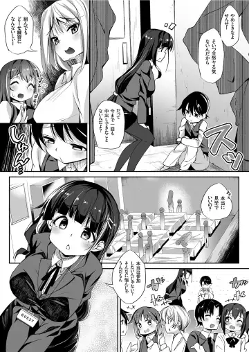 COMIC KURiBERON 2019-06 Vol. 80 Fhentai - Page 26