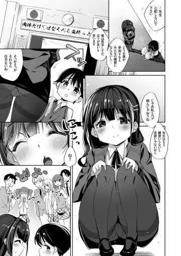 COMIC KURiBERON 2019-06 Vol. 80 Fhentai - Page 27