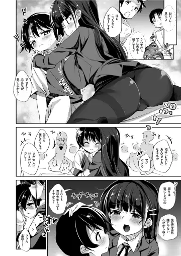 COMIC KURiBERON 2019-06 Vol. 80 Fhentai - Page 28