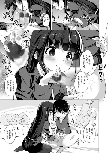 COMIC KURiBERON 2019-06 Vol. 80 Fhentai - Page 31