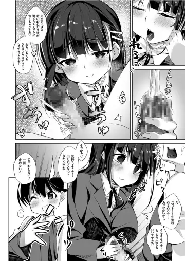 COMIC KURiBERON 2019-06 Vol. 80 Fhentai - Page 32