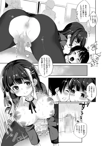 COMIC KURiBERON 2019-06 Vol. 80 Fhentai - Page 35