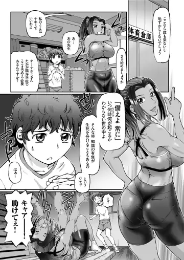 COMIC KURiBERON 2019-06 Vol. 80 Fhentai - Page 47