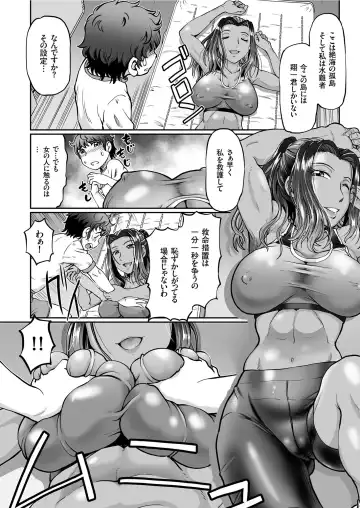 COMIC KURiBERON 2019-06 Vol. 80 Fhentai - Page 48