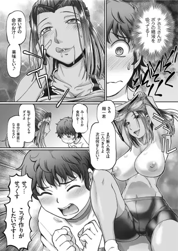 COMIC KURiBERON 2019-06 Vol. 80 Fhentai - Page 55