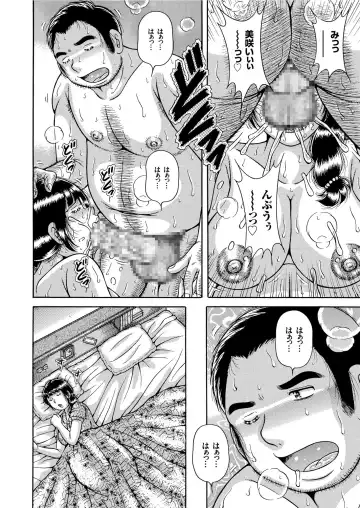COMIC KURiBERON 2019-06 Vol. 80 Fhentai - Page 72