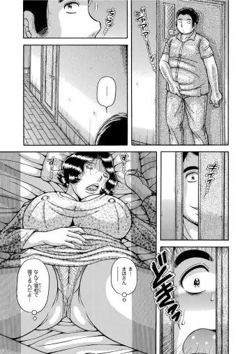 COMIC KURiBERON 2019-06 Vol. 80 Fhentai - Page 73