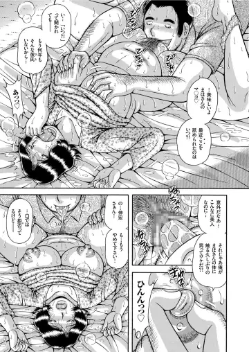COMIC KURiBERON 2019-06 Vol. 80 Fhentai - Page 77
