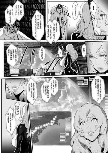 COMIC KURiBERON 2019-06 Vol. 80 Fhentai - Page 92