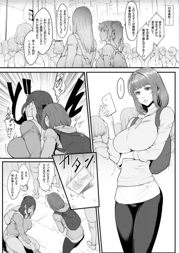 COMIC KURiBERON 2019-06 Vol. 80 Fhentai - Page 93