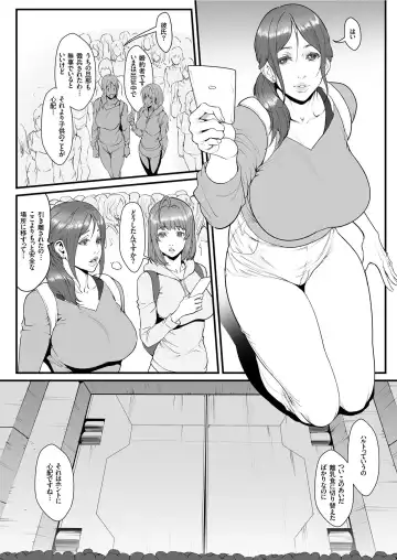 COMIC KURiBERON 2019-06 Vol. 80 Fhentai - Page 94