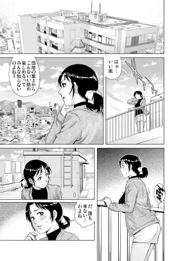 Gaticomi Vol. 97 Fhentai - Page 134