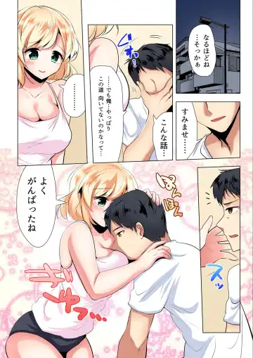 Gaticomi Vol. 97 Fhentai - Page 168