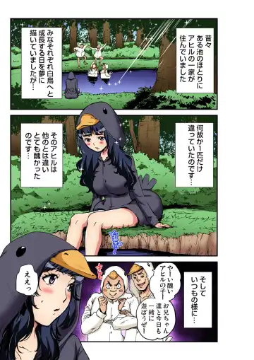 Gaticomi Vol. 97 Fhentai - Page 186