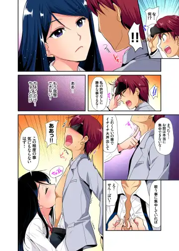 Gaticomi Vol. 97 Fhentai - Page 63