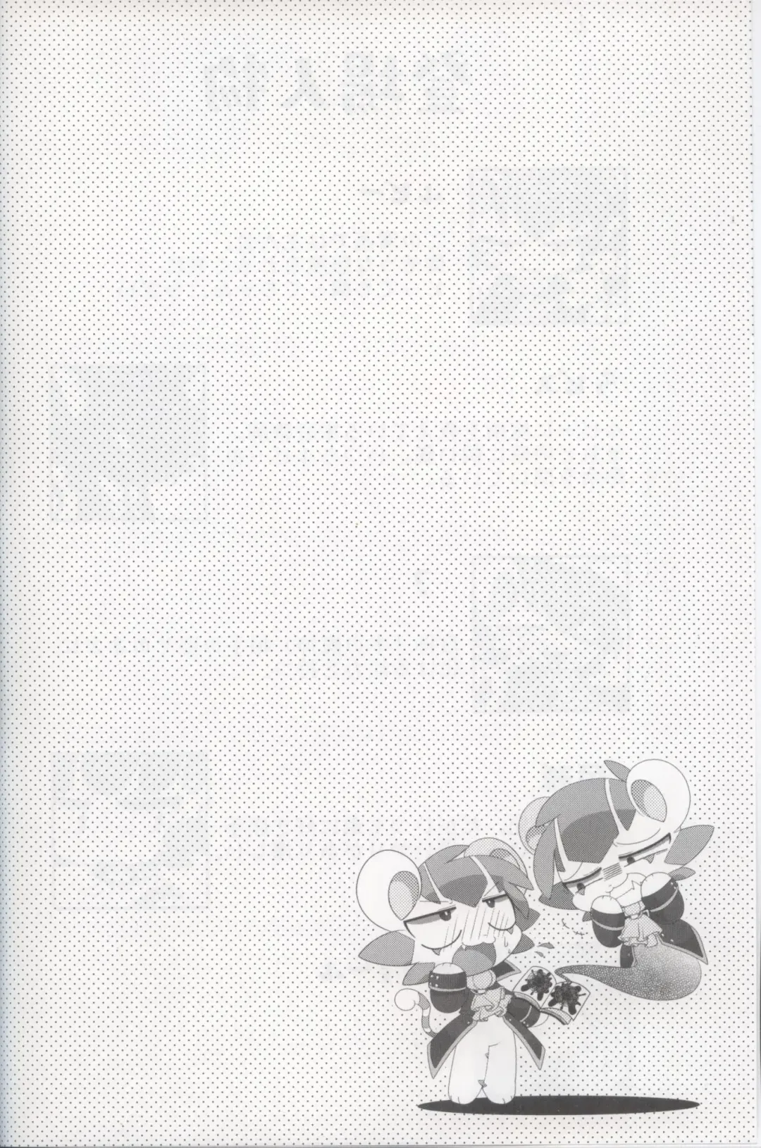 [Bayachao] Doppel Lovers Fhentai - Page 4