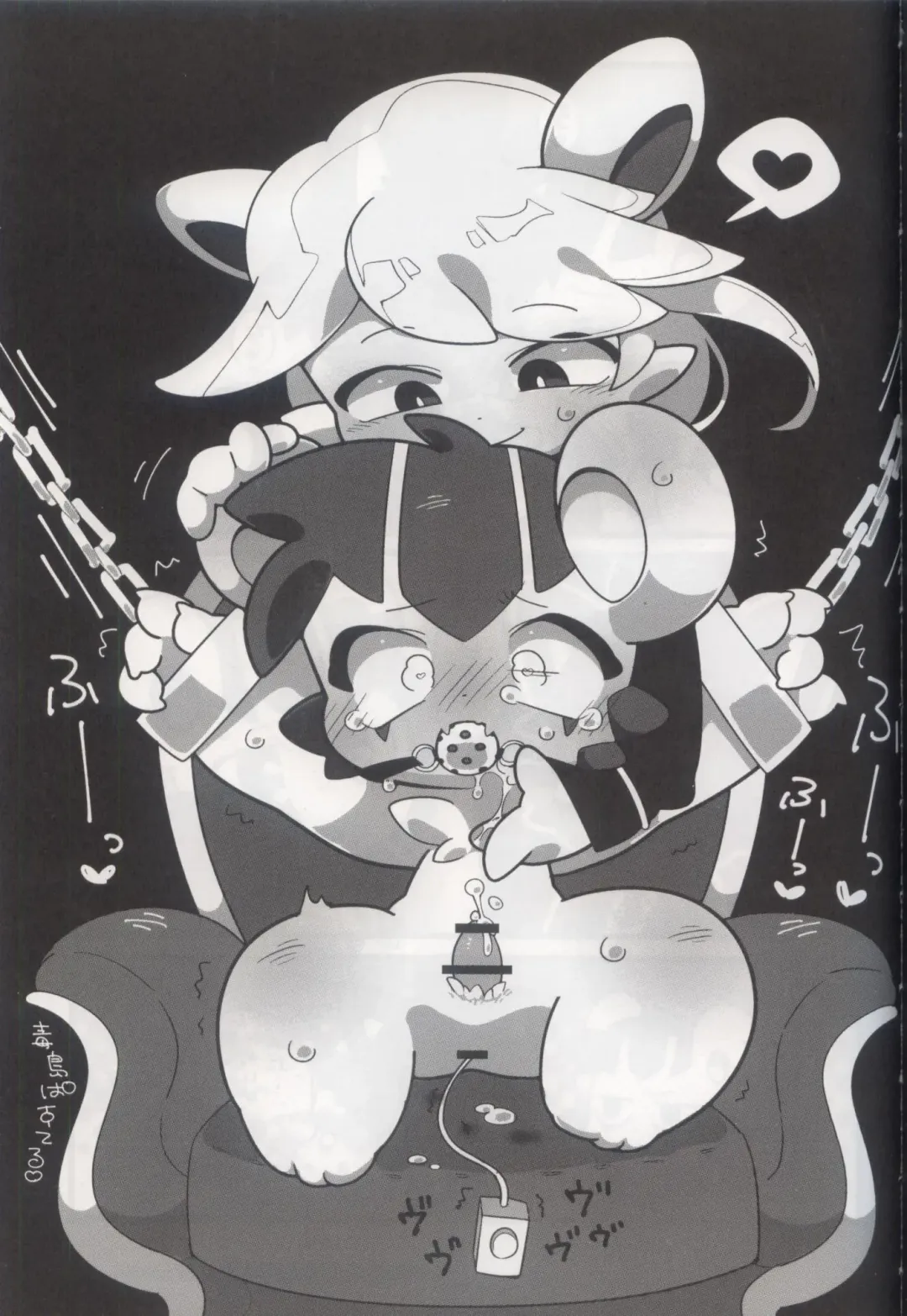 [Bayachao] Doppel Lovers Fhentai - Page 43