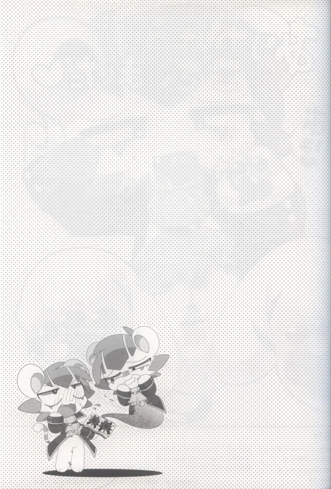 [Bayachao] Doppel Lovers Fhentai - Page 45