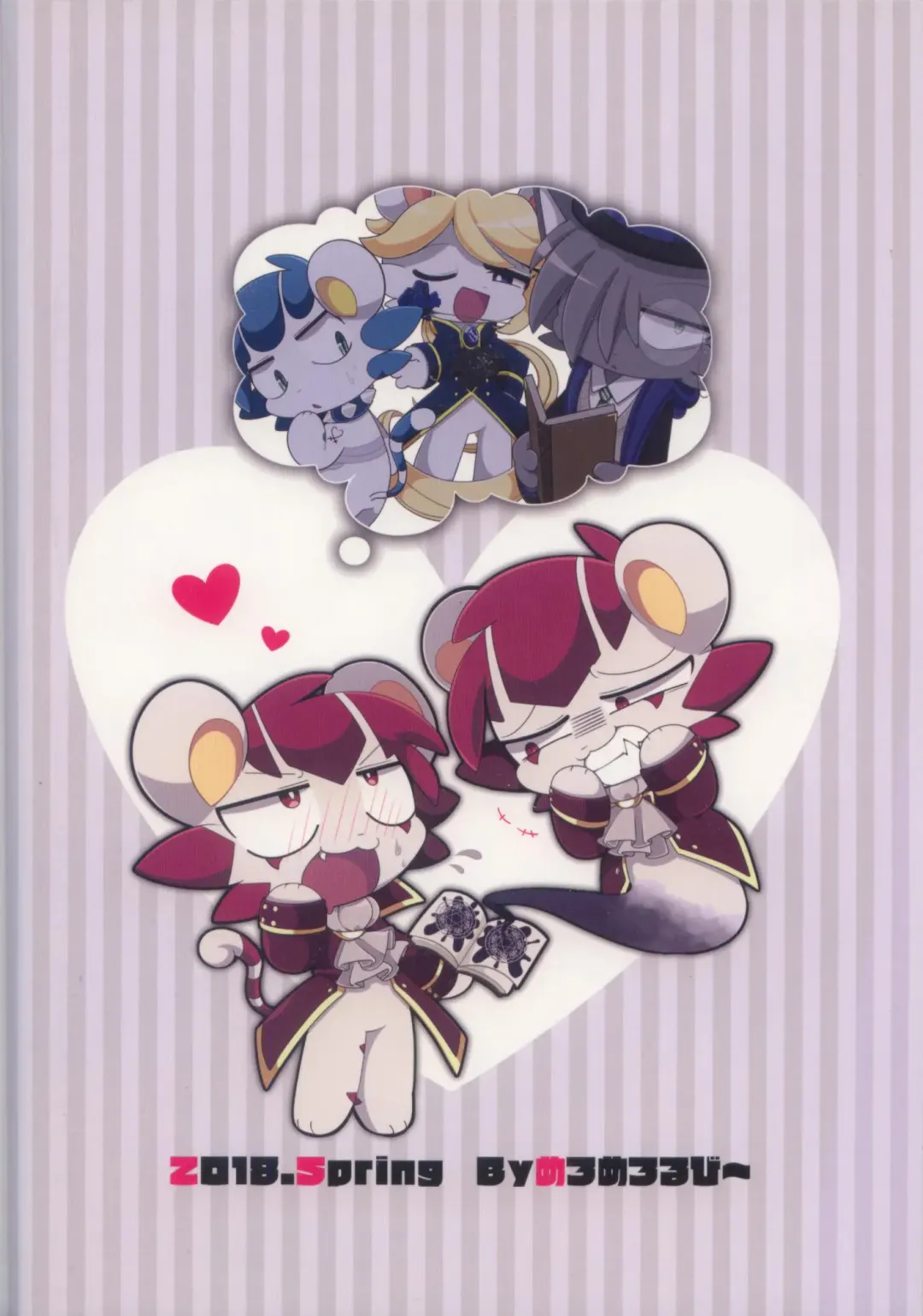 [Bayachao] Doppel Lovers Fhentai - Page 47