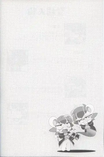 [Bayachao] Doppel Lovers Fhentai - Page 4