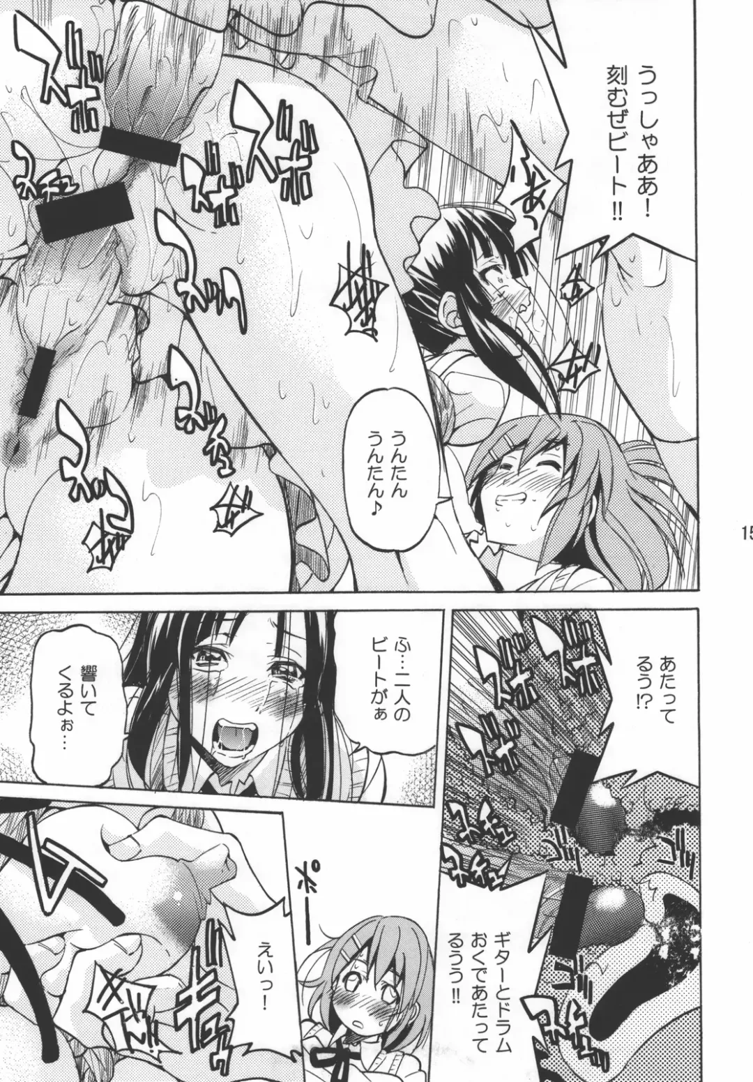 [Inoue Yoshihisa] PONY-ON! Fhentai - Page 15