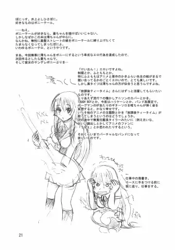 [Inoue Yoshihisa] PONY-ON! Fhentai - Page 21