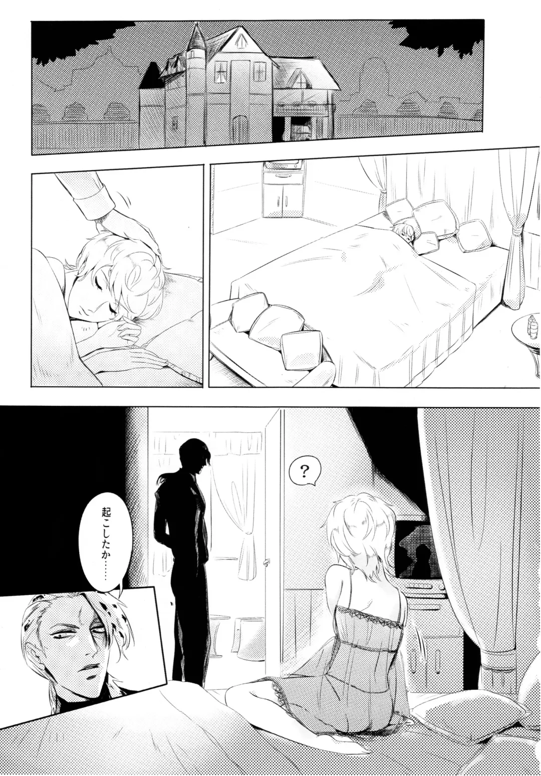 [Shirota] VeryVery Madsex Fhentai - Page 2