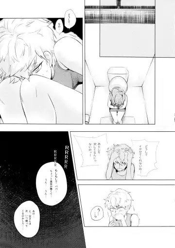 [Shirota] VeryVery Madsex Fhentai - Page 18